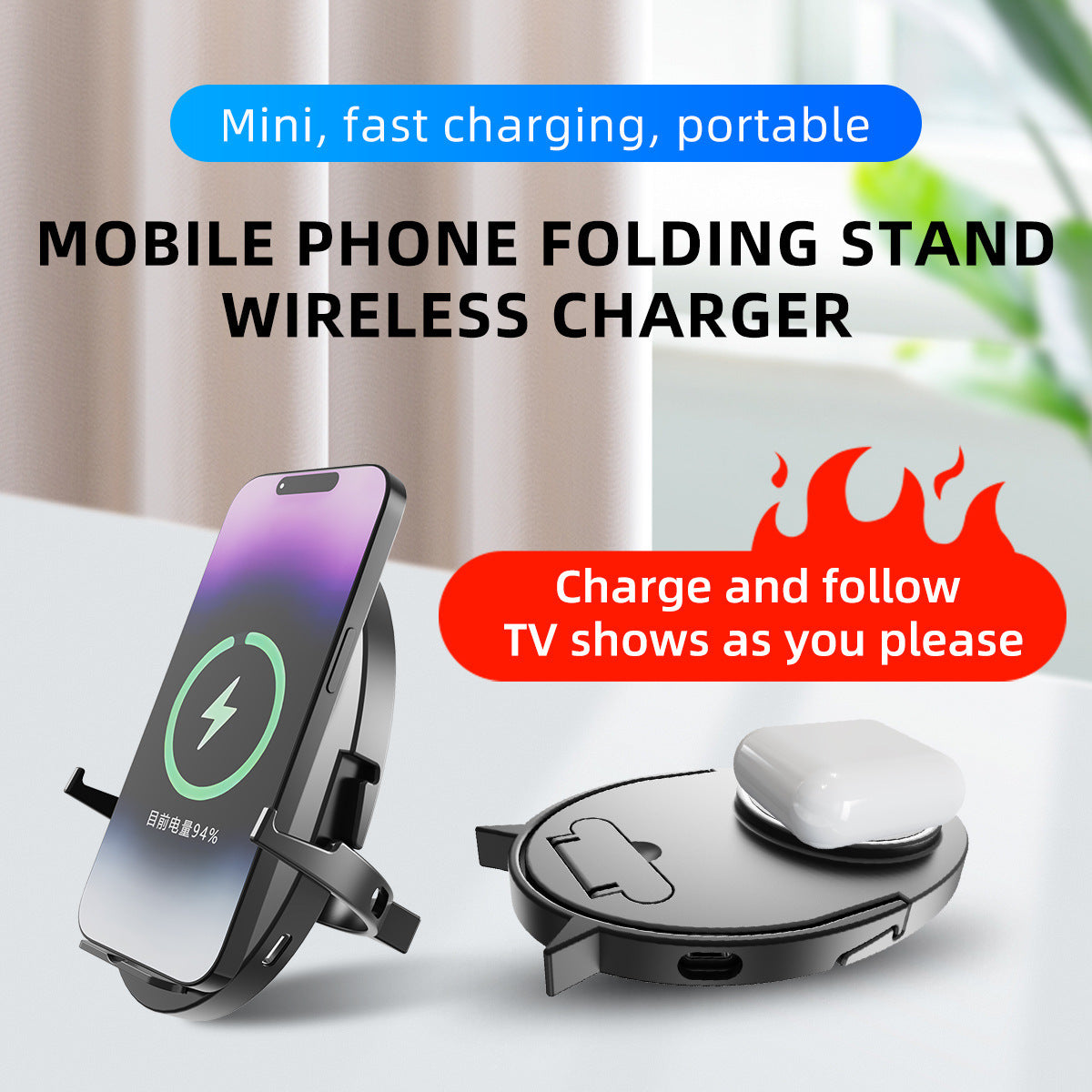 15W Fast Wireless Charging Stand Folding Phone Holder for iPhone Samsung