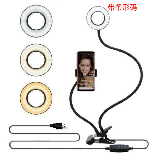LED Selfie Ring Light Adjustable Makeup Desk Stand 8cm
