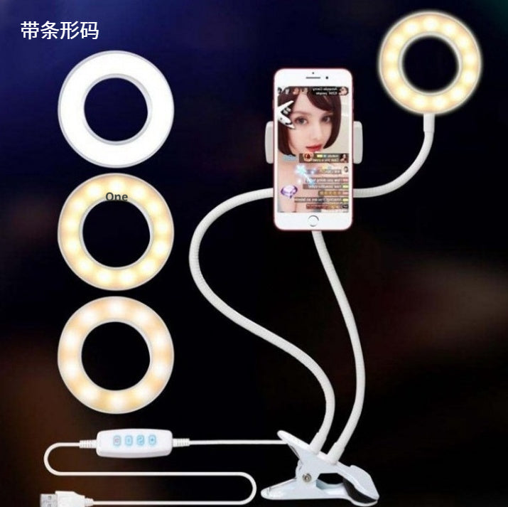 LED Selfie Ring Light Adjustable Makeup Desk Stand 8cm