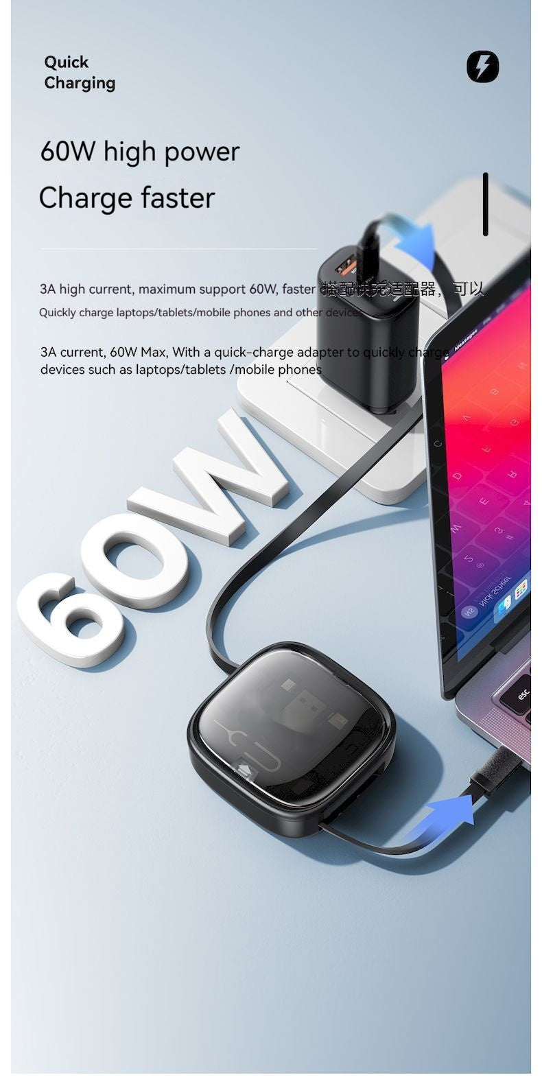 Data Cable Storage Box With 60W Fast Charging Interface